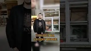 Папич пришел на сходку воров #папич