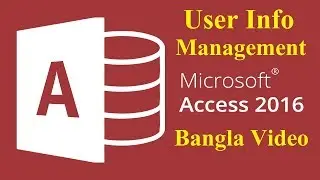 User Information Management in Microsoft Access || এম এস এক্সেস