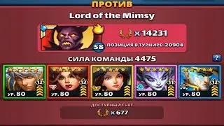 Встретил ВИВИКУ в костюме на Турнире ► EMPIRES & PUZZLES