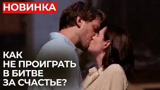 ДИКАЯ ИСТОРИЯ ПРО ПОДРУГ-РАЗЛУЧНИЦ! НОВАЯ ЗНАКОМАЯ РЕШИЛА ОТОБРАТЬ ЧУЖУЮ ДОЧЬ | МЕЛОДРАМА