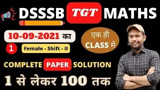 Dsssb Tgt Maths Female Paper 2021 Solution | Dsssb Tgt Maths Paper 2021 Complete Solution (1 to 100)