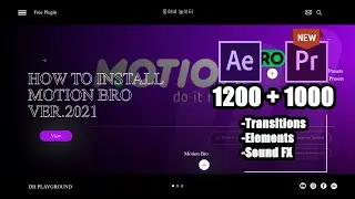 모션브로 업데이트!  Pr 프리셋 1000 + AE 프리셋 1200 총 2200 !! / 트랜지션, 엘레멘츠, 사운드FX , How to install Motion Bro 2021