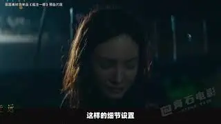 《孤注一掷》7处隐晦暗示：女主多次失身，男主的馒头“有毒”