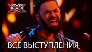 Sevak Khanagyan (Armenia, Eurovision 2018) | All The X Factor's performances