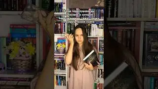 #книга