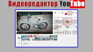 Видеоредактор YouTube - как создать видеоролик