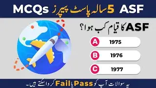 ASF Written Test Preparation 2023 | ASF Past Papers MCQs | Prepare Before ASF Roll No. Slips Issue