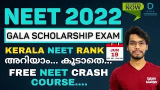 പങ്കെടുക്കുന്ന എല്ലാവർക്കും NEET CRASH COURSE FREE | NEET GALA SCHOLARSHIP EXAM 2022 | DOPA