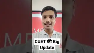 CUET 2023 BIG UPDATE 😱 | 10 Central Universities हुई CUET से बाहर 