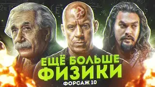ФАРС-ОБЗОР ФИЛЬМА 