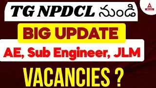 TG NPDCL Notification Soon | Vacancy Details | Full Details | Raju Sir | Adda247 Telugu |