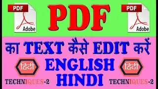 pdf file ko edit kaise kare mobile me in hindi how to edit pdf file in mobile fre