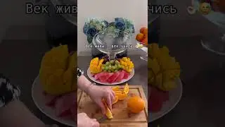 Ороиши мева🍉мева🍇🫐🥝🍊#фрукты