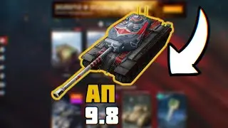 ЭТИ ТАНКИ АПНУТ В 9.8 Tanks blitz