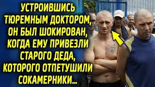 Устроившись на новую работу, он был в шоке, когда ему однажды привезли деда, которого…