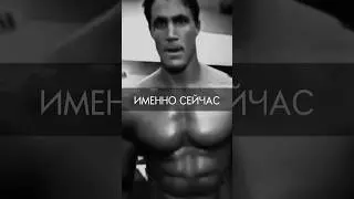 Лучшее время начать – прямо сейчас! Грег Питт
