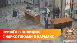 Уфимец пришел забирать арестованный автомобиль со свертком конопли в кармане