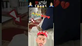 Allah maaf🙏😭 #shorts #youtubeshorts #trending #shortsfeed #viral