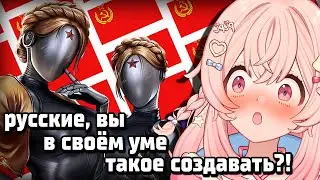 ЗАЙЧИК ПЫТАЕТСЯ ВЫЖИТЬ В СССР?! [ Pipkin Pippa | Shylily | Vtuber | Tik Tok | hololive | en | ru ]