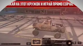 Crossout. Лучшие гонки в разрушенном мире