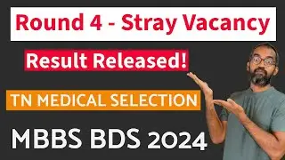 TN stray vacancy round 2024 Results out | Check yours