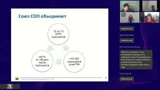 Рекомендации Союза СОО по применению новых ФСО 2022