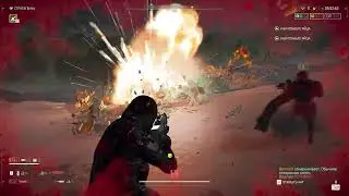 Helldivers 2 — Смерть за два удара или новый патч