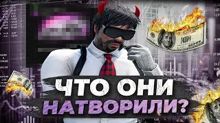 ЗАРАБАТЫВАЮ МИЛЛИОНЫ НА УНИКАЛЬНЫХ ПРЕДМЕТАХ в GTA 5 RP! БУДНИ ПЕРЕКУПА С ЛСК №2 НА MAJESTIC RP!