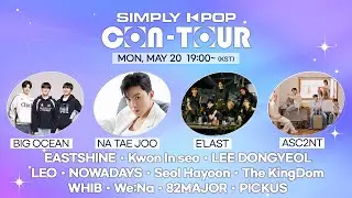 [LIVE] SIMPLY K-POP CON-TOUR | BIG OCEAN, LEO, NA TAE JOO, NOWADAYS, Seol Hayoon, WHIB, 82MAJOR