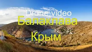 Достопримечательности Крыма. Балаклава. Drone DJI Mavic pro 2.