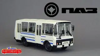 ПАЗ-32051 Наши Автобусы Modimio | Обзор масштабной модели 