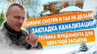 Высота обратной засыпки   +  плита  ребра вверх 1