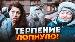 🔥Це НІКОЛИ не покажуть на російському ТБ! У Донецьку ВИЙШЛИ НА МІТИНГ проти влади! Люди ВИМАГАЮТЬ..