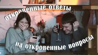 ПРАВДА ИЛИ ВЫПИВКА ft. @prostotima