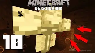 Как УБИТЬ ВИЗЕРА ЗА 30 СЕКУНД?! | КАК ЛЕГКО Убить ВИЗЕРА в Майнкрафт? | Minecraft выживание 1.15.2