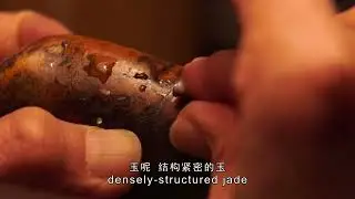 Craft Artists in Shanghai ：Jade Carving