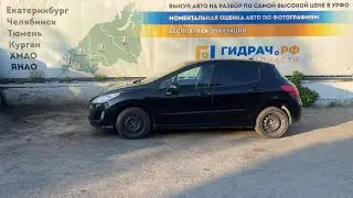 Разбор Peugeot 308 (T7)