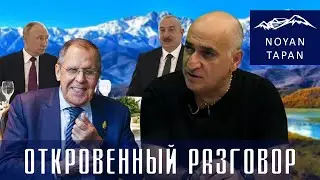 Москва задыхается. Путину срочно нужен Сюникский коридор. Это опасно для Армении и Украины. Погосян