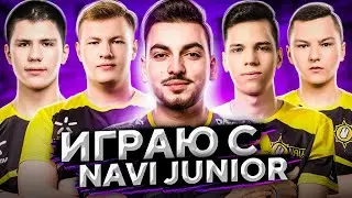 СЫГРАЛ ПЯТЫМ ИГРОКОМ В NA’VI JUNIOR