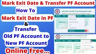 How to update Date Of Exit in EPF without employer online and Transfer Old PF Account