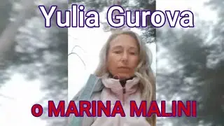 Юлия Гурова (@Yulia-Fylgia ) о канале Marina Malini (@MARINAMALINI8 )