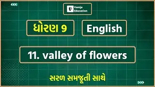 std 9 english chapter 11 | valley of flowers | Gujarati medium