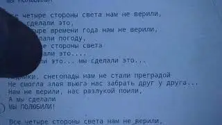 А Р М И Я - Мы сделали это