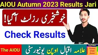 Good News || AIOU Autumn 2023 Results Announced | AIOU Check Results | The AIOU