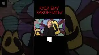 КУДА ЕМУ ЗАКОНЧИТЬ ПОСЛЕ СЕКСА? | Интервью с девушкой | опрос девушек #shorts