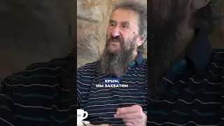 Игорь Губерман о путинской пропаганде и имперском комплексе