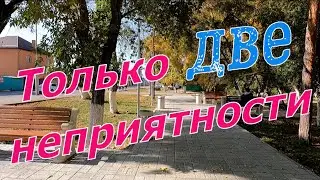 #Павлодар 5 октября 2024 года