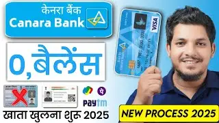 Canara Bank Savings Account Opening Online 2025  Canara Bank Zero Balance Account Opening 2025