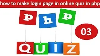 how to make login page in  online quiz in php