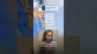 Акинатор🆚история😏Залетай в мой тгк,там мы изучаем историю через мемы,ссылка в шапке 